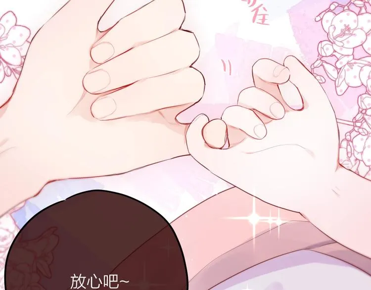 第58话 守护的约定 第155页