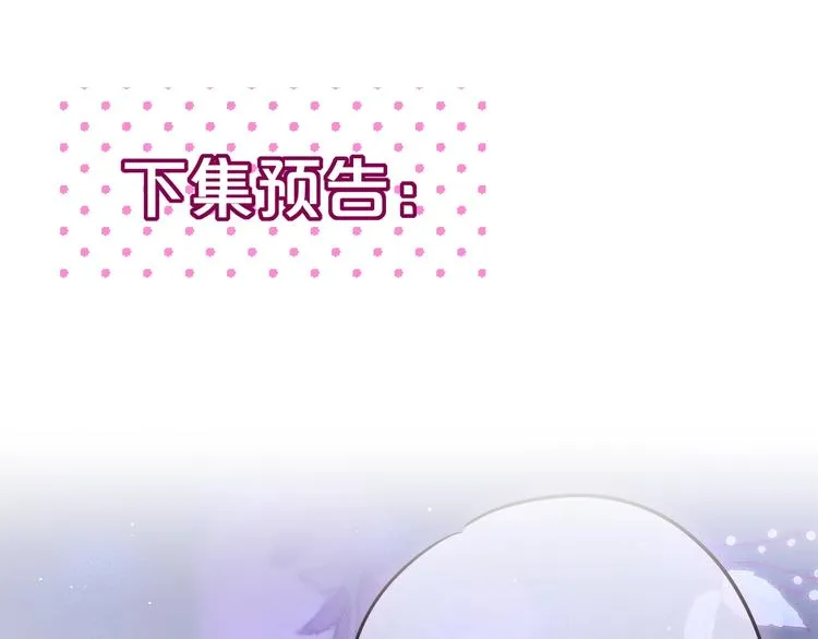 第58话 守护的约定 第163页