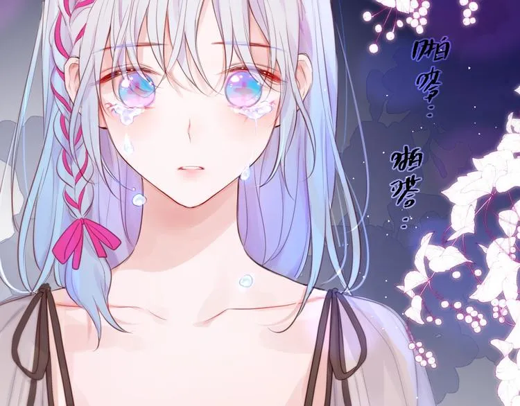 第58话 守护的约定 第168页