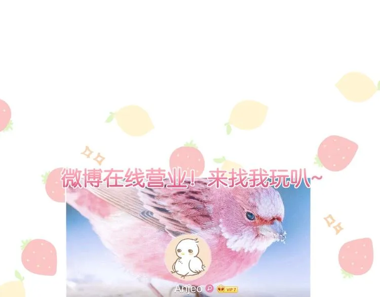 第58话 守护的约定 第176页