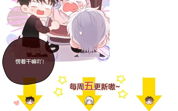 第58话 守护的约定 第178页