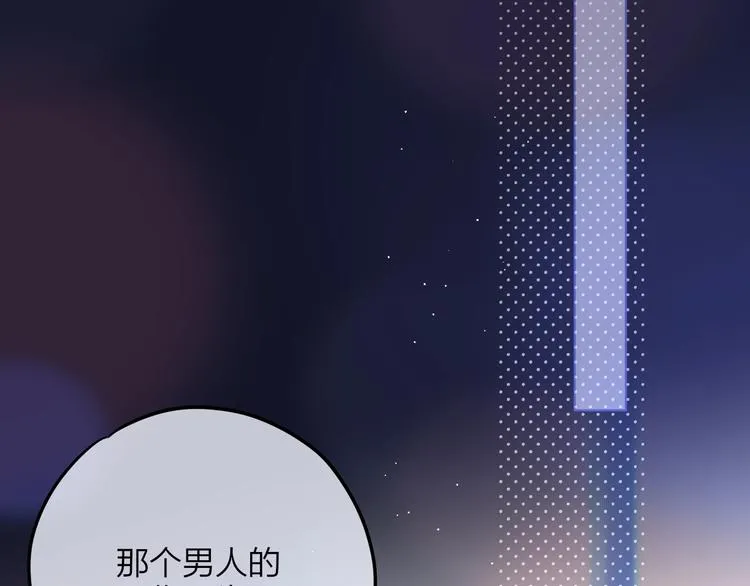 第59话 我想念他 第23页