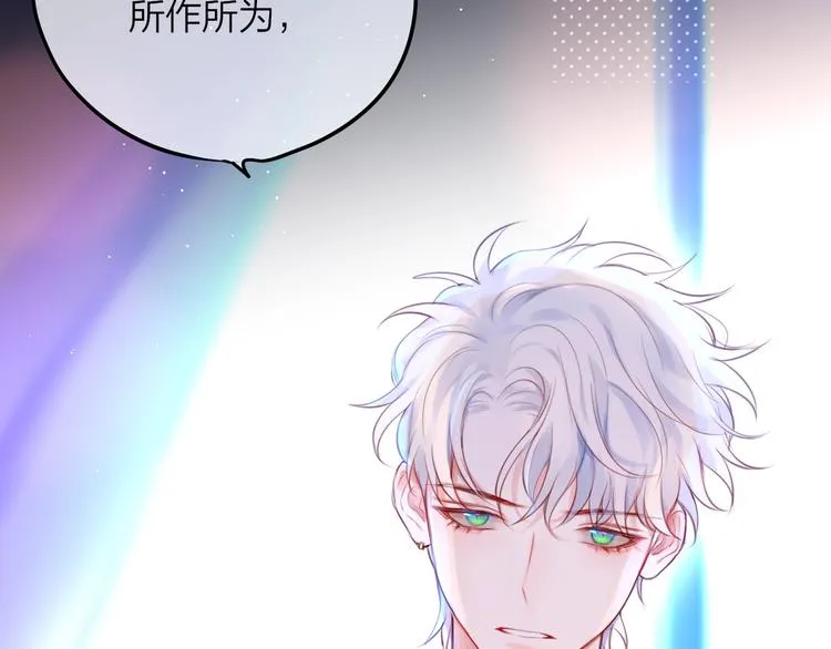 第59话 我想念他 第24页