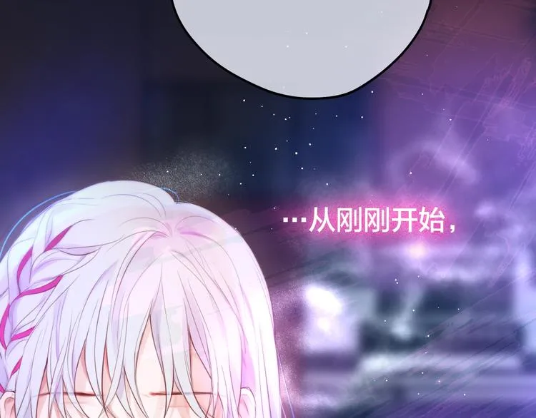 第59话 我想念他 第27页