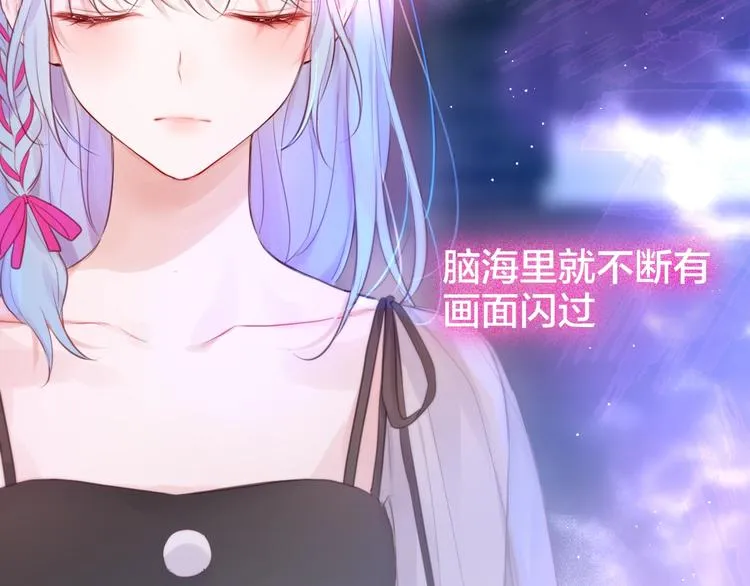 第59话 我想念他 第28页