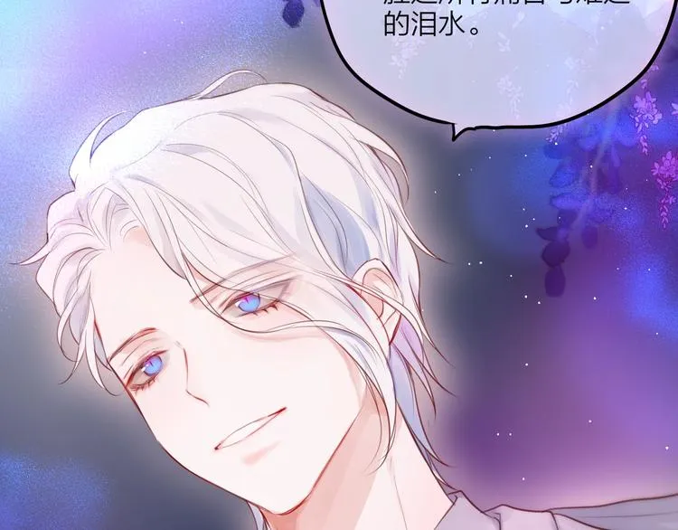 第59话 我想念他 第50页