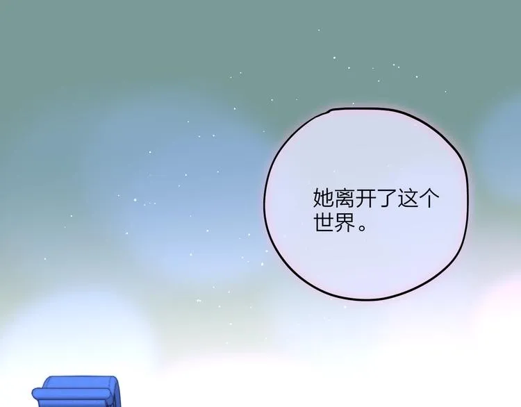 第59话 我想念他 第62页