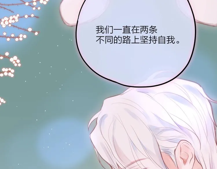 第59话 我想念他 第68页