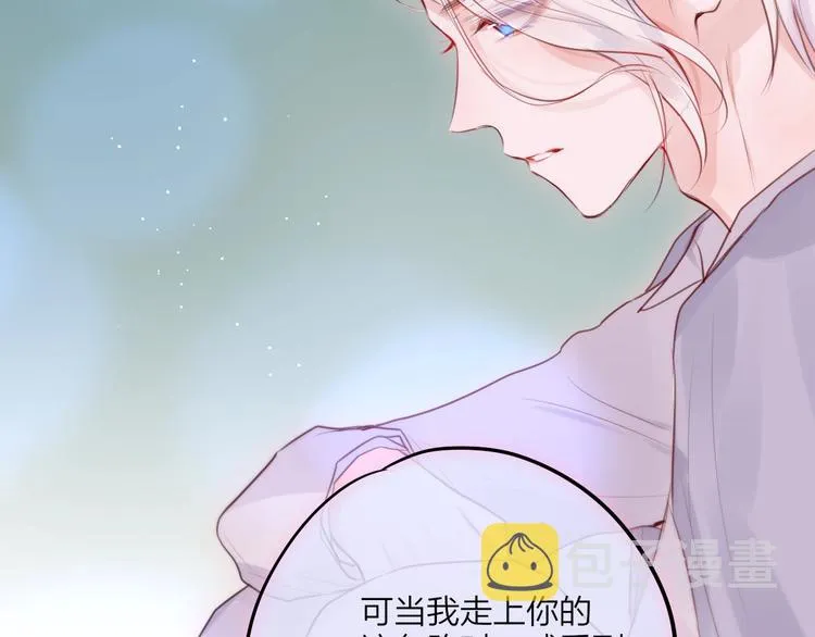第59话 我想念他 第69页