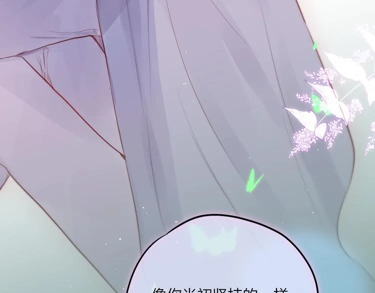 第59话 我想念他 第79页