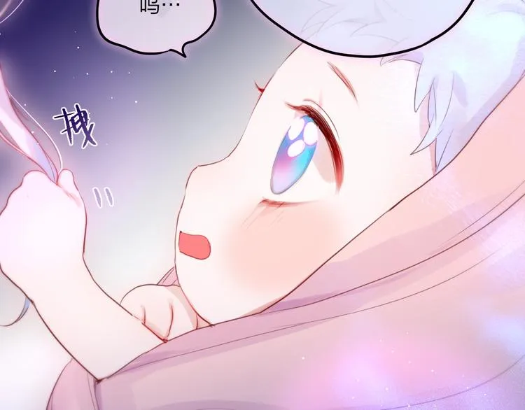 第59话 我想念他 第91页