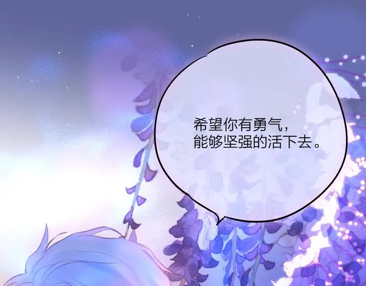 第59话 我想念他 第93页