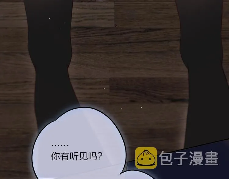 第59话 我想念他 第101页