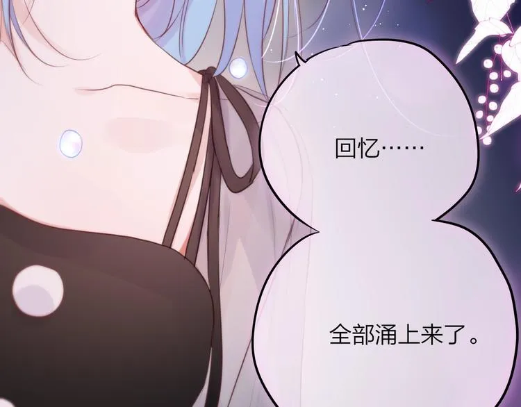 第59话 我想念他 第114页