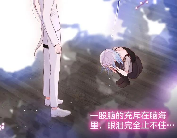 第59话 我想念他 第117页