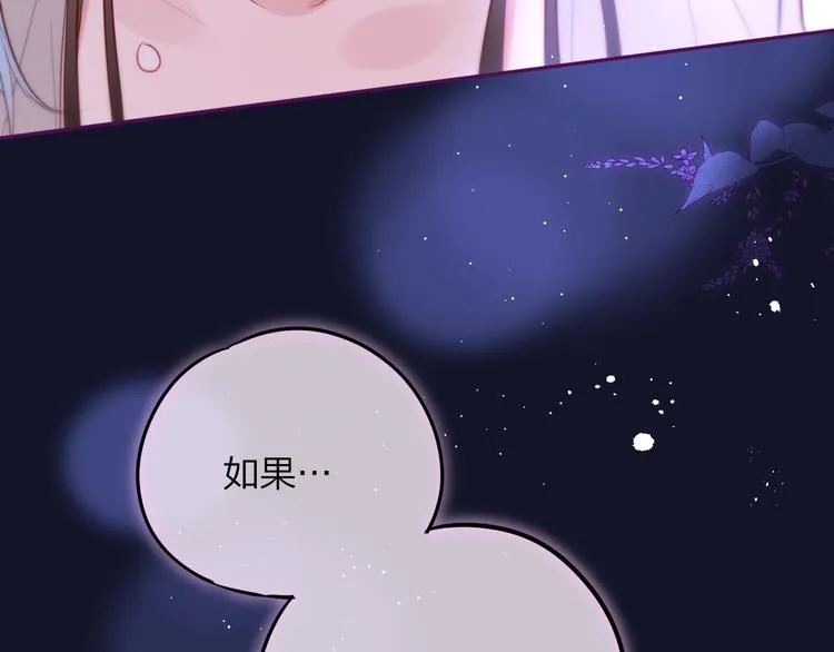 第59话 我想念他 第126页