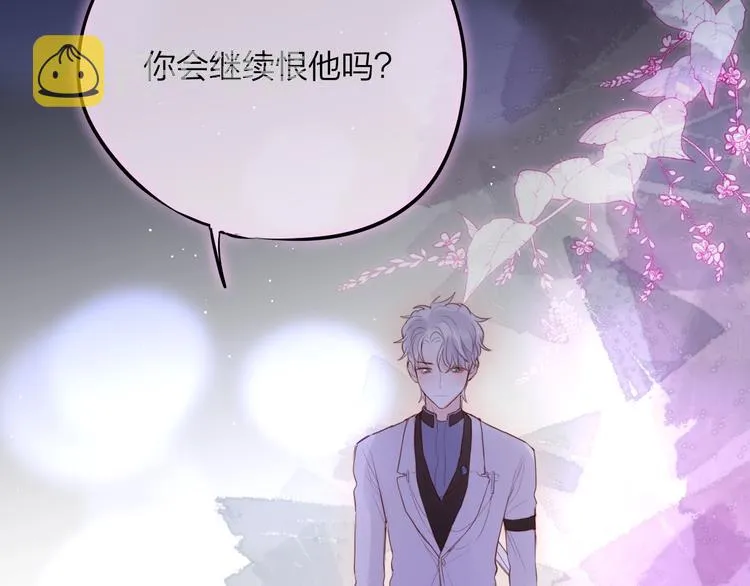 第59话 我想念他 第128页