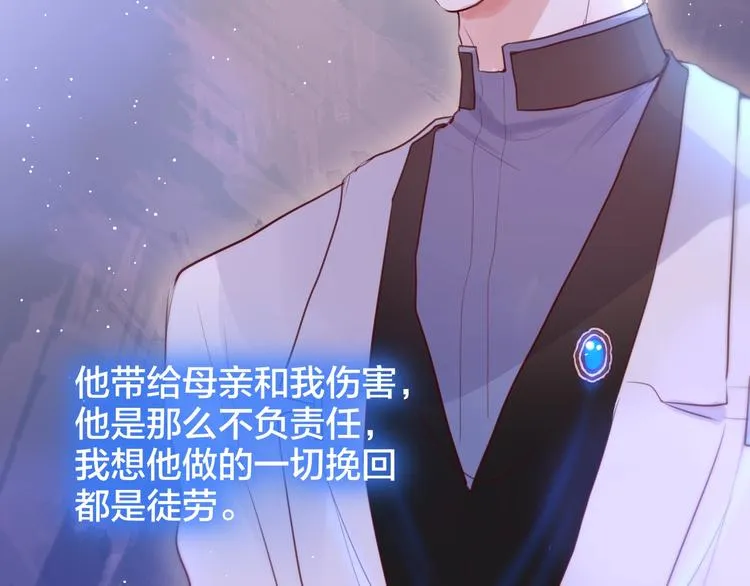 第59话 我想念他 第136页