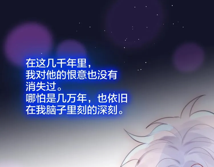 第59话 我想念他 第145页