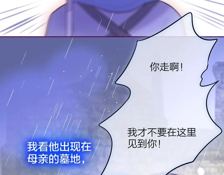 第59话 我想念他 第150页
