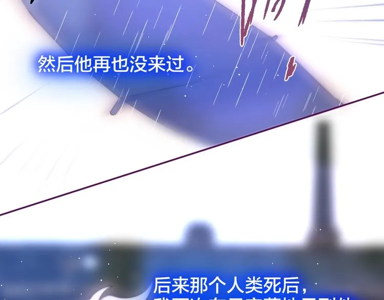 第59话 我想念他 第153页