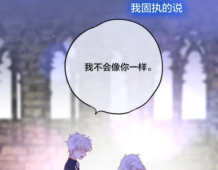 第59话 我想念他 第160页