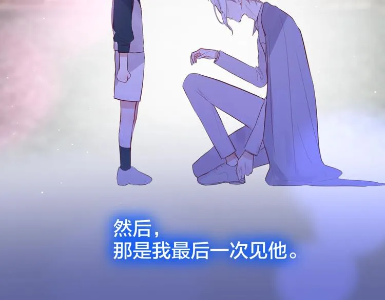 第59话 我想念他 第161页