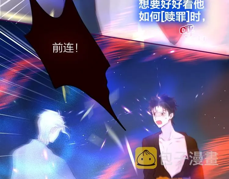 第59话 我想念他 第164页