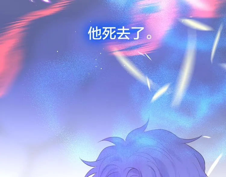 第59话 我想念他 第166页