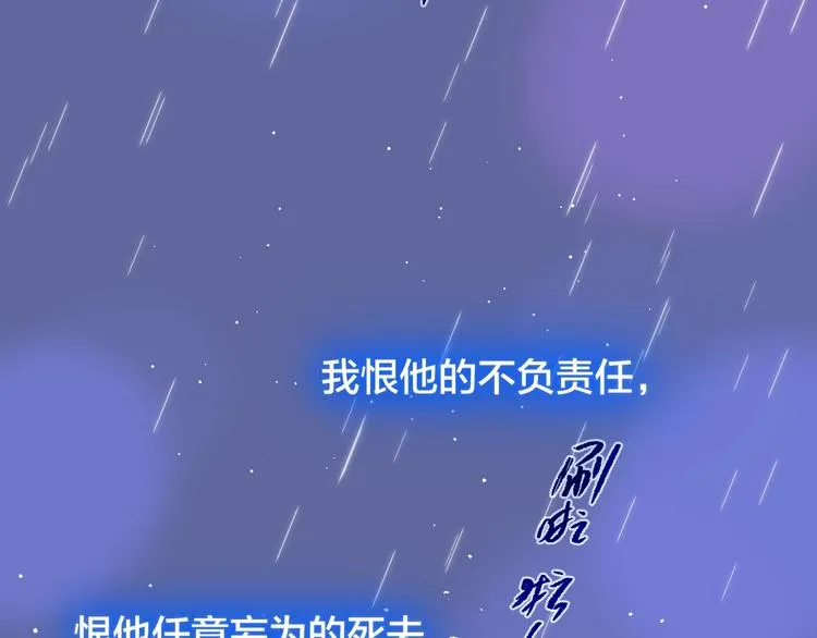 第59话 我想念他 第171页