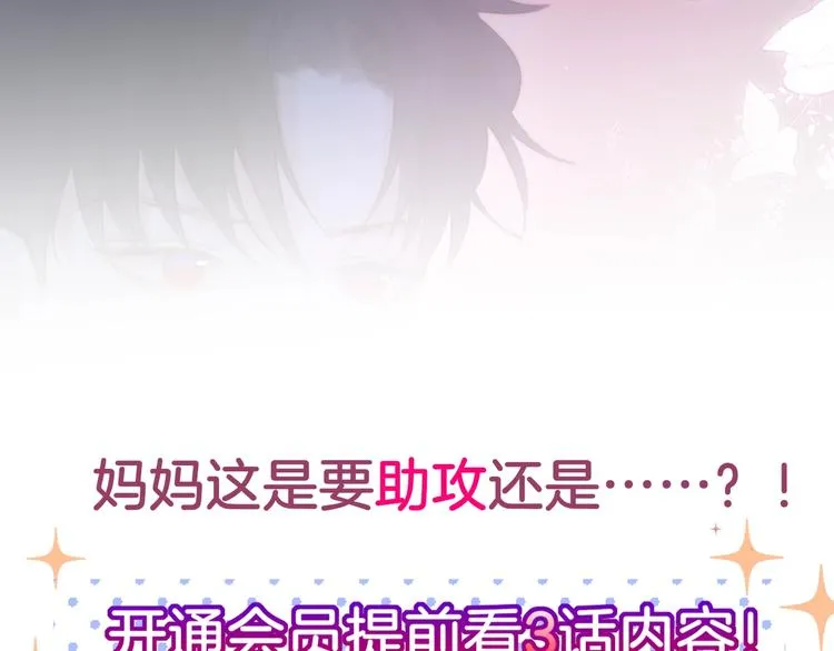 第59话 我想念他 第198页