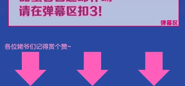 第59话 我想念他 第203页