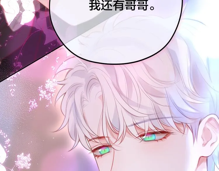 第60话 邹夜妈妈回来了？！ 第24页