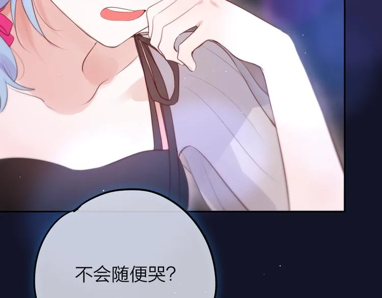 第60话 邹夜妈妈回来了？！ 第34页