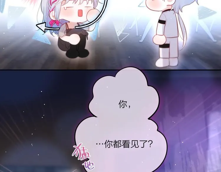 第60话 邹夜妈妈回来了？！ 第37页