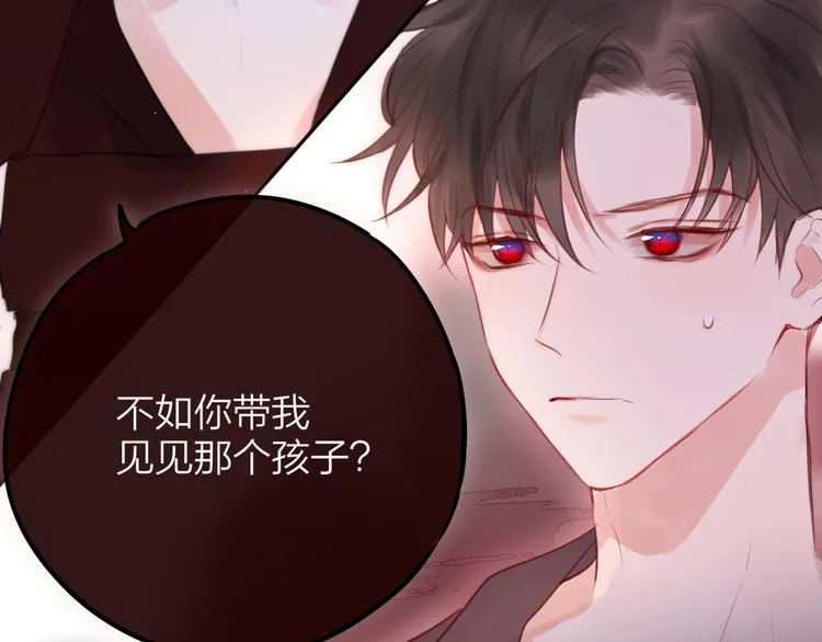 第60话 邹夜妈妈回来了？！ 第70页