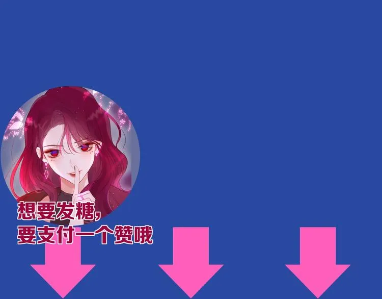 第60话 邹夜妈妈回来了？！ 第127页