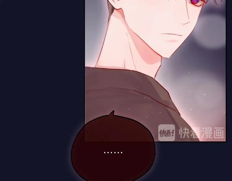 第61话 求吻 第28页