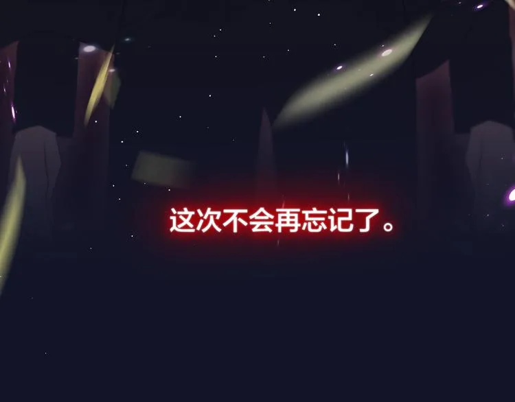 第61话 求吻 第38页