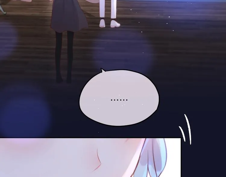 第61话 求吻 第50页