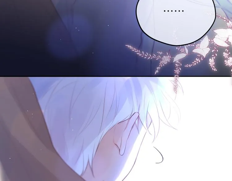 第61话 求吻 第56页