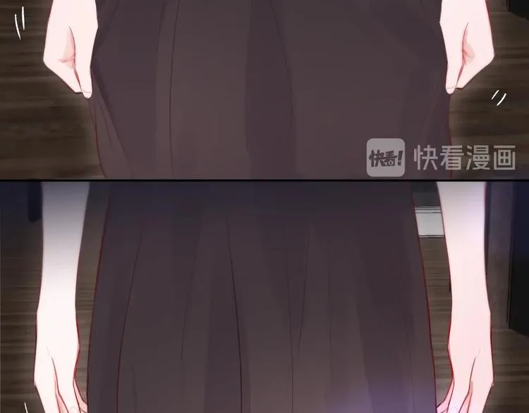 第61话 求吻 第65页