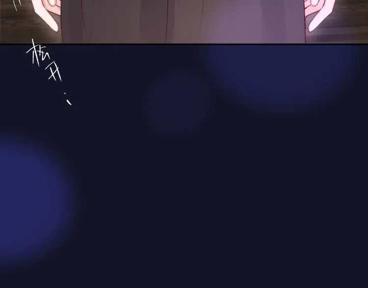 第61话 求吻 第66页
