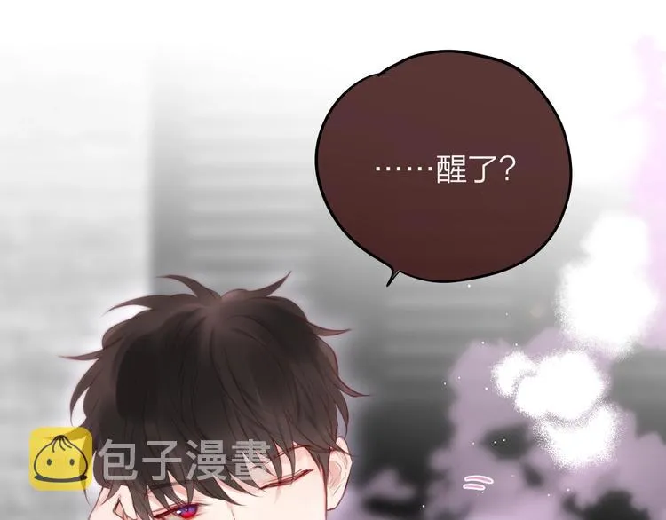 第61话 求吻 第108页