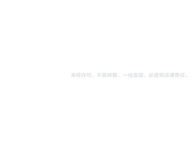 第61话 求吻 第120页