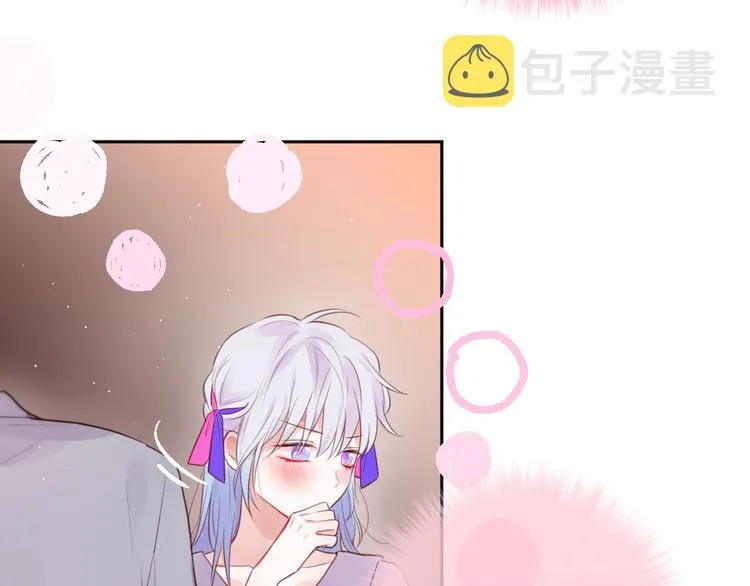 第62话 初吻攻势 第67页