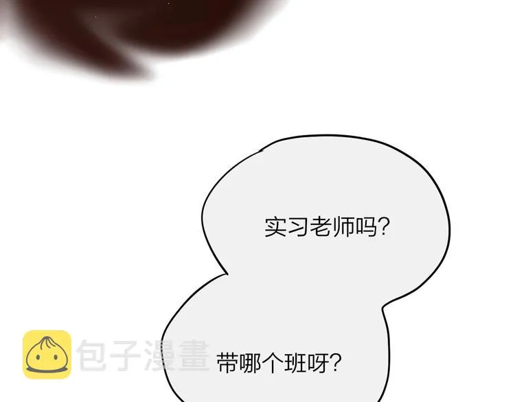 第62话 初吻攻势 第106页