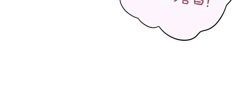 第63话 哥哥变老师？！ 第39页
