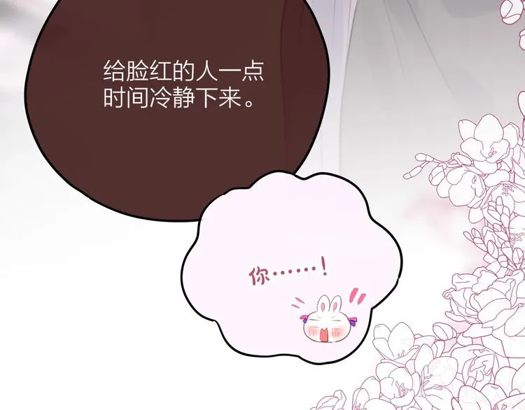 第63话 哥哥变老师？！ 第49页