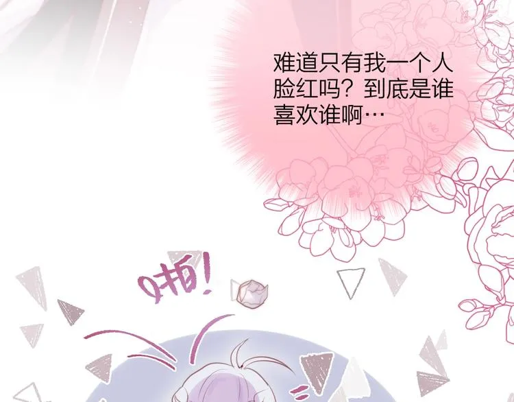 第63话 哥哥变老师？！ 第58页